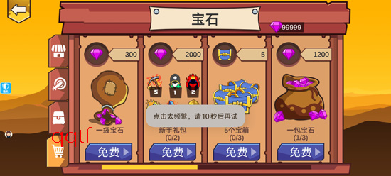 ����˱���ս2�ٷ���