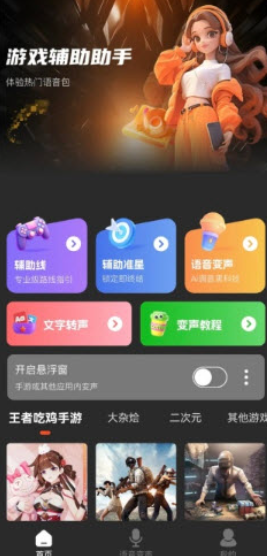 ��Ϸ�����ٱ���app�ֻ���