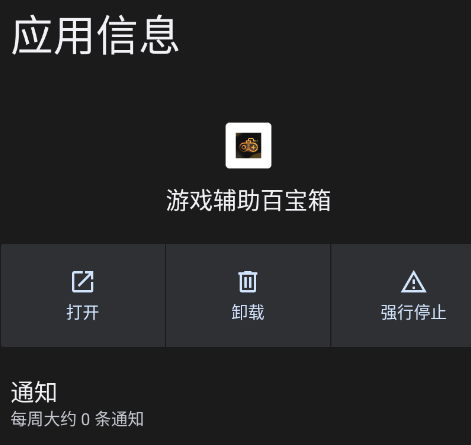 ��Ϸ�����ٱ���app�ֻ���