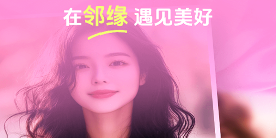 ��Եͬ�ǽ���app���°�