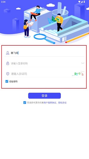 C30����ϵͳ��׿��