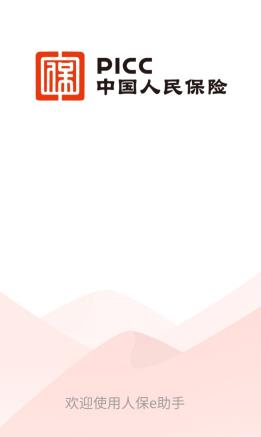 �˱�e����APP��׿��