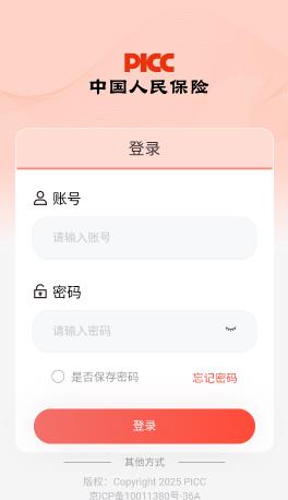 �˱�e����APP��׿��