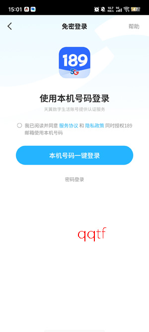 189����app���°�