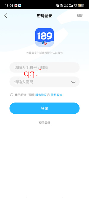 189����app���°�