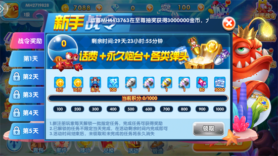 ���찮�������°汾