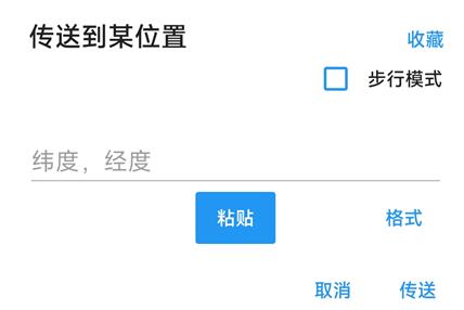 GPS JoyStick���°�