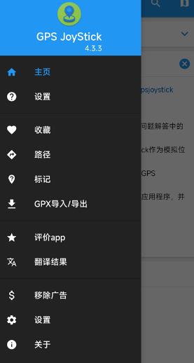 GPS JoyStick���°�