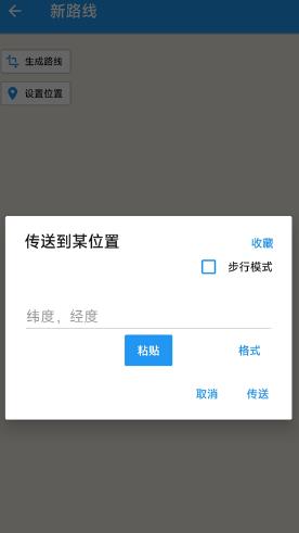 GPS JoyStick���°�