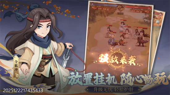 自由侠客录0.1折 自由侠客录0.1折