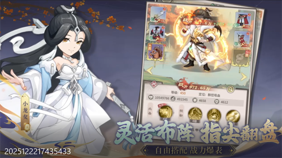 自由侠客录0.1折 自由侠客录0.1折