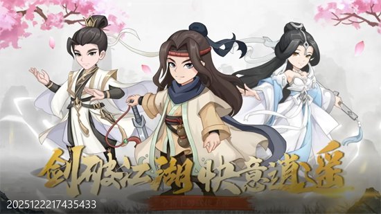 自由侠客录0.1折 自由侠客录0.1折