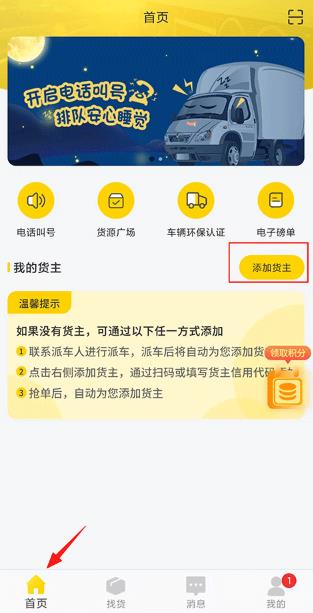 ǧ��˾����app���°汾