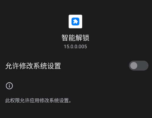 ��ҫ���ܽ�����װ��