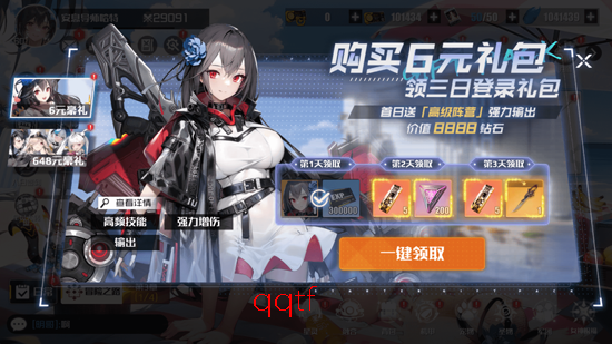 战火使命0.1首款互动二游 战火使命0.1首款互动二游