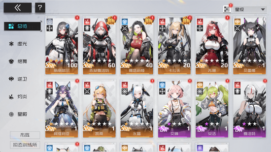 战火使命0.1首款互动二游 战火使命0.1首款互动二游