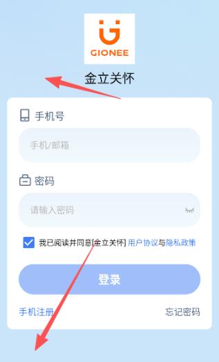 �����ػ��ֱ�app���°�