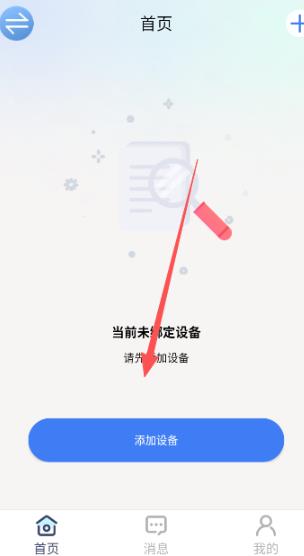 �����ػ��ֱ�app���°�