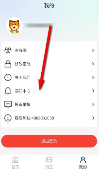 �����ػ��ֱ�app���°�