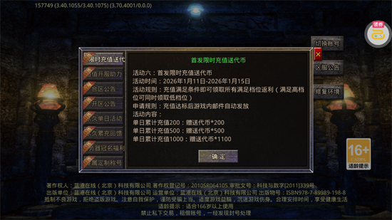 ��Ѫ��������648�߱���