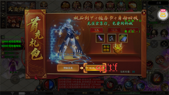 ��Ѫ��������648�߱���