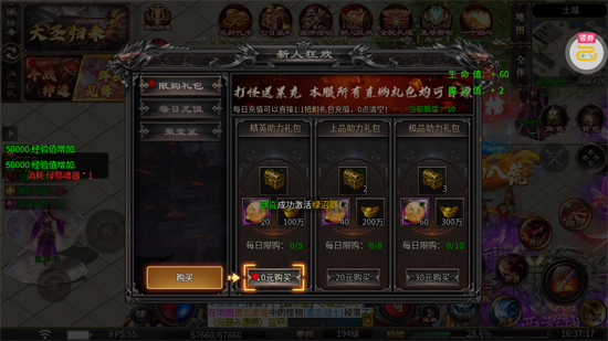 ��Ѫ��������648�߱���