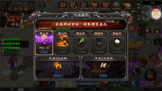 ��Ѫ��������648�߱���