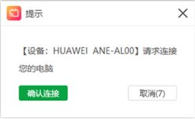 金舟投屏app安卓版 金舟投屏app安卓版