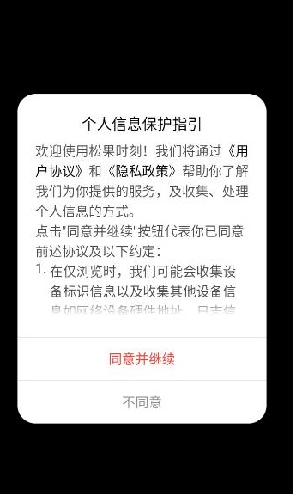 松果时刻图片app手机版 松果时刻图片app手机版