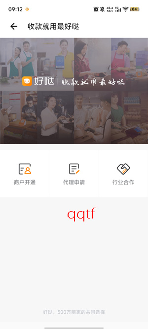 ���ջ��ƹ�app�ٷ���