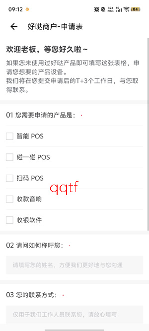 ���ջ��ƹ�app�ٷ���