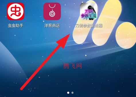 ���������������ٷ���app