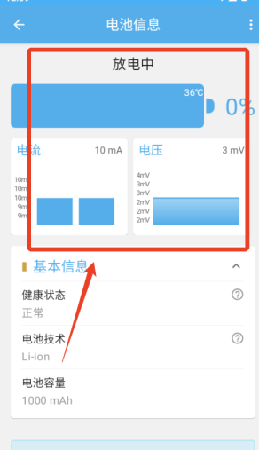 手机设备信息大全安卓版app 手机设备信息大全安卓版app