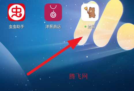 ��ͼapp�ٷ���