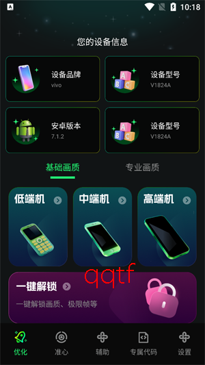 �����޸�����app�ٷ���