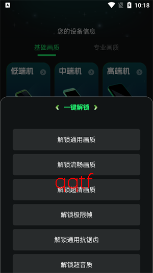 �����޸�����app�ٷ���