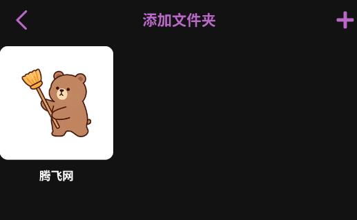 ��ͼapp�ٷ���