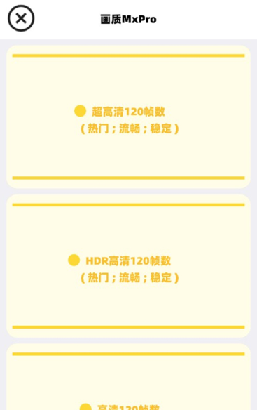 ����MxPro���°汾