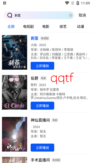 �Ǽ���Ƶapp��Ѱ�