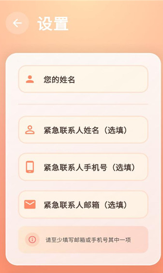 ������app�ֻ���