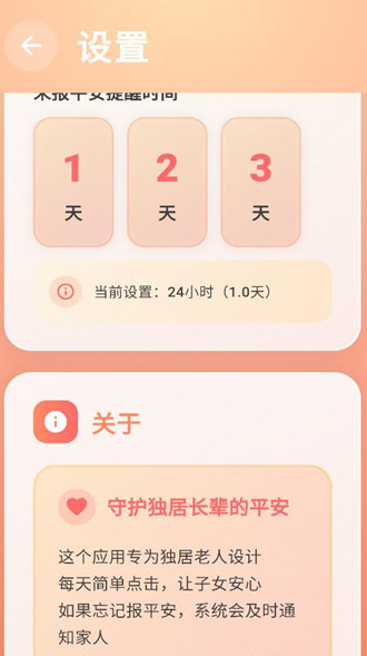 ������app�ֻ���