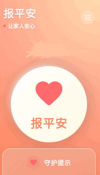 ������app�ֻ���