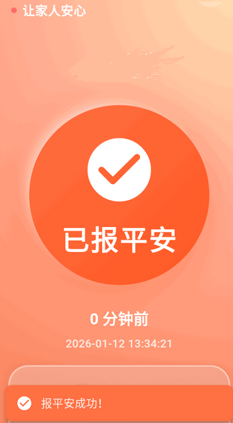 ������app�ֻ���