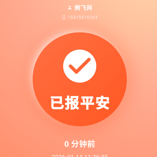 ������app�ֻ���