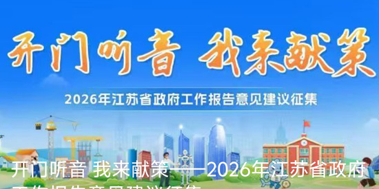 inJiangsu����app���°�
