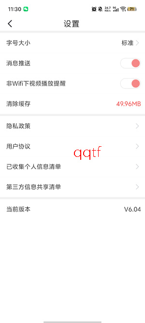 inJiangsu����app���°�