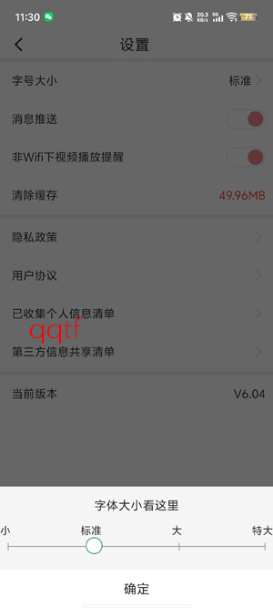 inJiangsu����app���°�