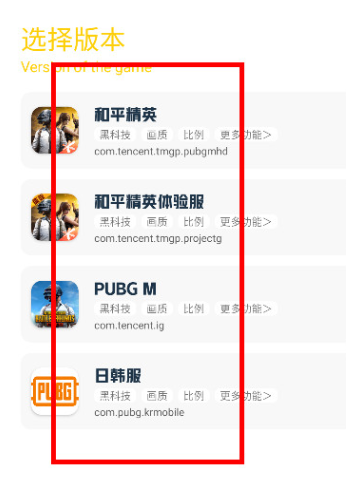 ��������Pro�ٷ���app