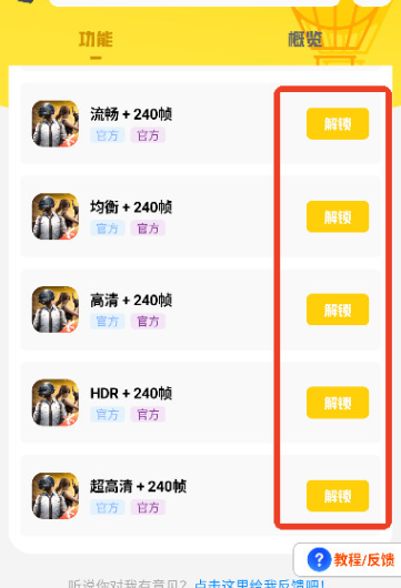 ��������Pro�ٷ���app