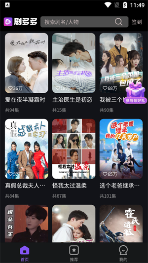 ����Liveapp���°汾